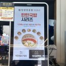 탄탄면공방 이미지