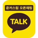 바이크 뜨거우시죠? 오일쿨러팬이 열을 확 낮추어 드립니다 세계 최초 M8소프테일 판매시작.인디언용 출시! 이미지