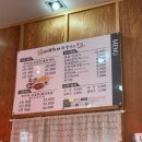 북면-2 | [창원 북면 맛집] 불맛 가득 바보형제쭈꾸미 북면 본점 2인세트 내돈내산 후기