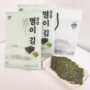 서림농장 | 곱창김 캔 김선물세트로 좋은 조미김 서림농원 명이김 맛있어요