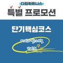 다짐휘트니스 이미지