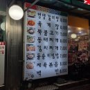 신토불이정육식당 이미지