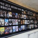 군산교도소 | 익산 교도소 세트장 드라마 촬영지 여행후기