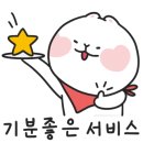 쏘주충전소 네이버블로그