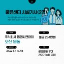 (주)동명씨앤아이