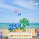 휴게소달리다