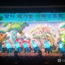 대전양지초등학교 이미지