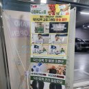 프라이빗케어 탈모예방 구래동두피관리 닥터모락 김포구래점
