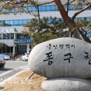 학문로 이미지