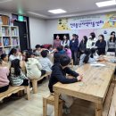 동산지역아동센터 | 📜✍️"전주동산지역아동센터, 아이들이 만든 지역 사회를 위한 첫 신문! "📜✍️
