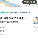 간만에 피자나라 치킨공주 시켜봤어!! 이미지