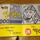 차칸술집 네이버블로그