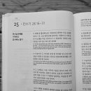 2025년 5월 25일(주일) 이미지