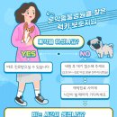 문막동물병원 이미지