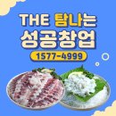탐나 종합어시장 교대역점