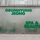 정금기획 이미지