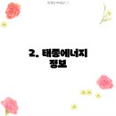 남항주유소 이미지