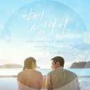 섬인
