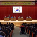 (사)대전여성장애인연대 이미지