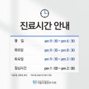 서울주플란트치과의원 이미지