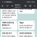 아이원컴퍼니 이미지