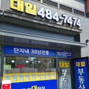 올림픽파크 포레온 실시간 매물현황 (2025-10-31) 이미지