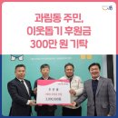 과림동주민센터 이미지