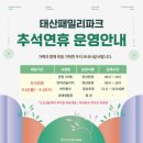 태산카페테리아