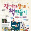 손으로만드는세상 이미지