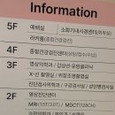 의료법인 창덕의료재단 이미지