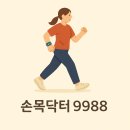 수정약국 | 손목닥터 9988 서울페이 앱으로 약국에서 결제후기