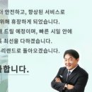 두리써비스 이미지