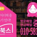 카페게이트 장기동지식산업센터점
