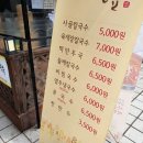 밀숲범계점