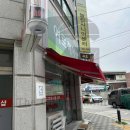 여로헤어샵 - 안성시 중앙로412번길 18 | 여로헤어샵
