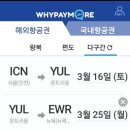 (주)와이페이모어 네이버블로그