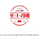 선진캠핑 이미지