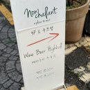 와인비하우스 | 퀘사디아가 맛있었던 수원 행궁동와인바 논샬랑하우스 후기