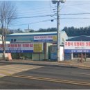 화성모터스세차장