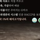 극락돈 이미지