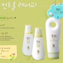 티엔