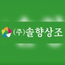교원라이프화성장례식장 | (찐한감동)무빈소장례 후기글이 삶의 원동력 입니다 /솔향상조