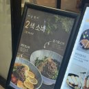 [광주서구] 부엉이돈가스 롯데아울렛광주월드컵점