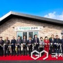 무곡경로당 이미지