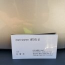 언양손세차