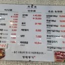 방배명가 이미지