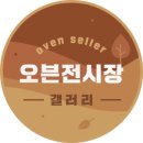 위디스크 양진호가 직원들 핸드폰 해킹한 방법.jpg 이미지