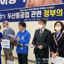 두산의원 이미지