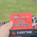 천년사직건강식품판매원 | 사직야구장에서 즐기는 정관장 홍삼정 에브리타임샷스트롱