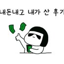 다와떡볶이 이미지